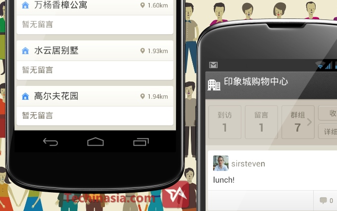 chinese dating app momo